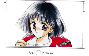 Page 632 of Kakyusei - preview thumbnail
