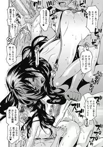 Page 20 of Ero Mizugi Anthology Comics - Erotic Swimwear Anthology Comics Vol. 2 - preview thumbnail