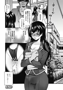 Page 24 of Ero Mizugi Anthology Comics - Erotic Swimwear Anthology Comics Vol. 2 - preview thumbnail