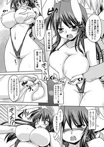 Page 53 of Ero Mizugi Anthology Comics - Erotic Swimwear Anthology Comics Vol. 2 - preview thumbnail