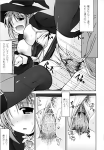 Page 120 of Gensou Musume Hyakkajiten - Fantasy Girls Encyclopedia - preview thumbnail