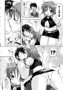 Page 147 of Gensou Musume Hyakkajiten - Fantasy Girls Encyclopedia - preview thumbnail