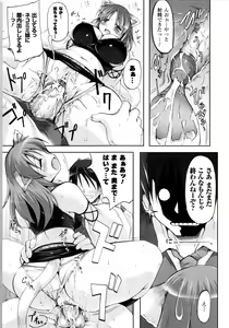 Page 152 of Gensou Musume Hyakkajiten - Fantasy Girls Encyclopedia - preview thumbnail