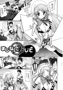 Page 49 of Gensou Musume Hyakkajiten - Fantasy Girls Encyclopedia - preview thumbnail