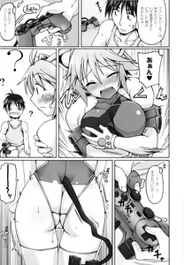 Page 7 of Gensou Musume Hyakkajiten - Fantasy Girls Encyclopedia - preview thumbnail