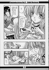 Page 10 of Chibit Maximum - preview thumbnail