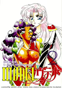 MODEL Utena 2 — hentai manga cover on Fhentai