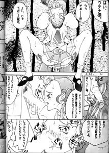 Page 32 of MODEL Utena 2 - preview thumbnail