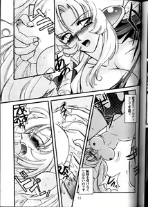 Page 51 of MODEL Utena 2 - preview thumbnail