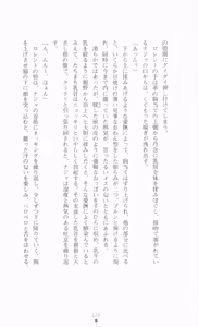 Page 136 of Ougonryuu o Shitagaeta Oukoku Joukan - Biki Ryoujoku - preview thumbnail
