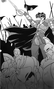 Page 16 of Ougonryuu o Shitagaeta Oukoku Joukan - Biki Ryoujoku - preview thumbnail