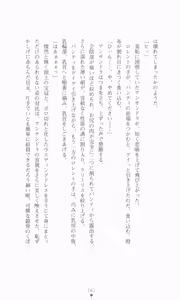 Page 177 of Ougonryuu o Shitagaeta Oukoku Joukan - Biki Ryoujoku - preview thumbnail