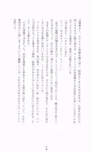 Page 181 of Ougonryuu o Shitagaeta Oukoku Joukan - Biki Ryoujoku - preview thumbnail