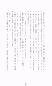 Page 194 of Ougonryuu o Shitagaeta Oukoku Joukan - Biki Ryoujoku - preview thumbnail