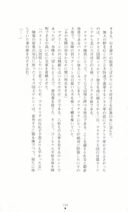 Page 215 of Ougonryuu o Shitagaeta Oukoku Joukan - Biki Ryoujoku - preview thumbnail