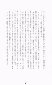 Page 224 of Ougonryuu o Shitagaeta Oukoku Joukan - Biki Ryoujoku - preview thumbnail