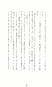 Page 227 of Ougonryuu o Shitagaeta Oukoku Joukan - Biki Ryoujoku - preview thumbnail