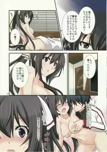Page 17 of Burst Up! Infinite Stratos FAN BOOK - preview thumbnail