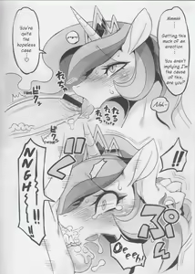 Page 3 of VANILLA SOFT MARE - preview thumbnail
