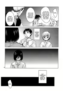 Page 4 of Ere Mika - preview thumbnail