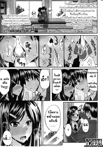Futari wa Fera Pure Okawari | พี่น้องคู่เสียว เพียวหัวใจ 2 — hentai manga cover on Fhentai