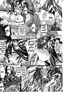 Page 21 of Futari wa Fera Pure Okawari | พี่น้องคู่เสียว เพียวหัวใจ 2 - preview thumbnail