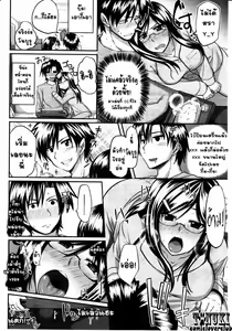 Page 4 of Futari wa Fera Pure Okawari | พี่น้องคู่เสียว เพียวหัวใจ 2 - preview thumbnail