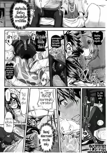 Page 8 of Futari wa Fera Pure Okawari | พี่น้องคู่เสียว เพียวหัวใจ 2 - preview thumbnail