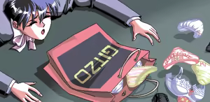 Page 78 of Akiko Gold - The Queen of Adult + Premium Version - preview thumbnail