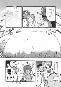Page 19 of Aoi Sora Daisuki Onnanohito Motto Daisuki - preview thumbnail