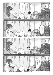 Page 3 of Aoi Sora Daisuki Onnanohito Motto Daisuki - preview thumbnail
