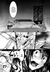 Page 29 of Fondness Doll | ЛЮБИМАЯ КУКЛА - preview thumbnail
