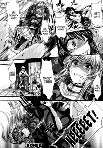 Page 30 of Fondness Doll | ЛЮБИМАЯ КУКЛА - preview thumbnail