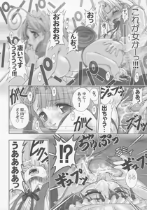 Page 33 of PLUM alamode White - preview thumbnail