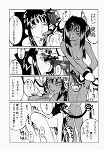 Page 34 of Makurabe Kanadehon Jikonzu - preview thumbnail