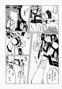 Page 42 of Makurabe Kanadehon Jikonzu - preview thumbnail