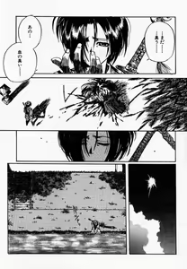 Page 48 of Makurabe Kanadehon Jikonzu - preview thumbnail