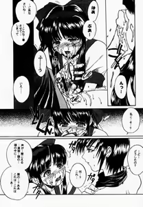 Page 10 of Makurabe Kanadehon Jikonzu - preview thumbnail