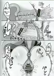 Page 7 of VANILLA SOFT MARE - preview thumbnail