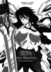 Page 21 of is Incest Strategy - preview thumbnail