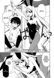 Page 2 of is Incest Strategy 3 - preview thumbnail