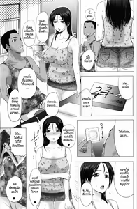 Page 3 of The 5th Week of Homestay - preview thumbnail