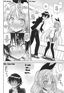 Page 5 of Urakoi - preview thumbnail