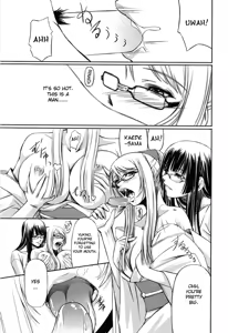 Page 148 of Kanojo to Ane no Nijuu Rasen - Double Helix of Her and the Older Sister (decensored) - preview thumbnail