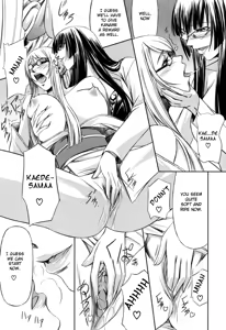 Page 152 of Kanojo to Ane no Nijuu Rasen - Double Helix of Her and the Older Sister (decensored) - preview thumbnail