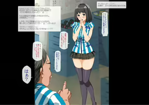 Page 6 of Kono Hen dewa Yuumei na Joshikousei Bitch-chan Tachibana Rie Kurokami Kyonyuu - preview thumbnail