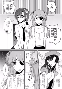 Page 3 of Emotional Connection - preview thumbnail
