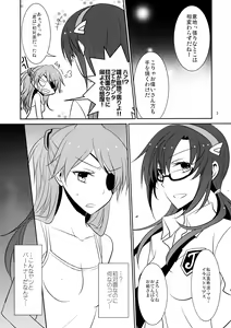 Page 4 of Emotional Connection - preview thumbnail