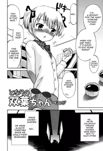 Page 7 of SOS! Sukebe na Osananajimi ga Shinobikondekimashita CH 1 - preview thumbnail