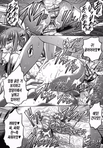 Page 18 of C2lemon@MI - preview thumbnail